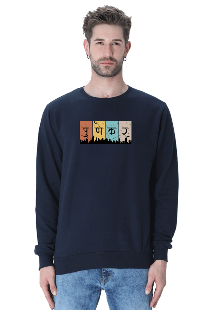 Punekar - TrendsOnMove Graphic Printed Sweatshirt