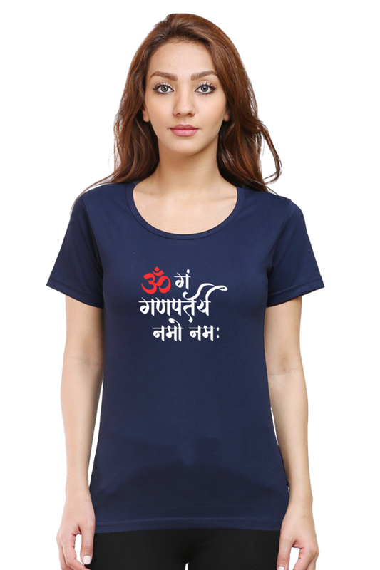 Om Gan Ganpataye Namo Namah - TrendsOnMove Graphic Printed T-Shirt