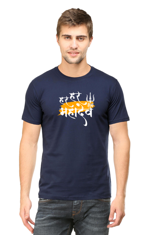 Har Har Mahadev - TrendsOnMove Unisex Graphic Printed T-Shirt