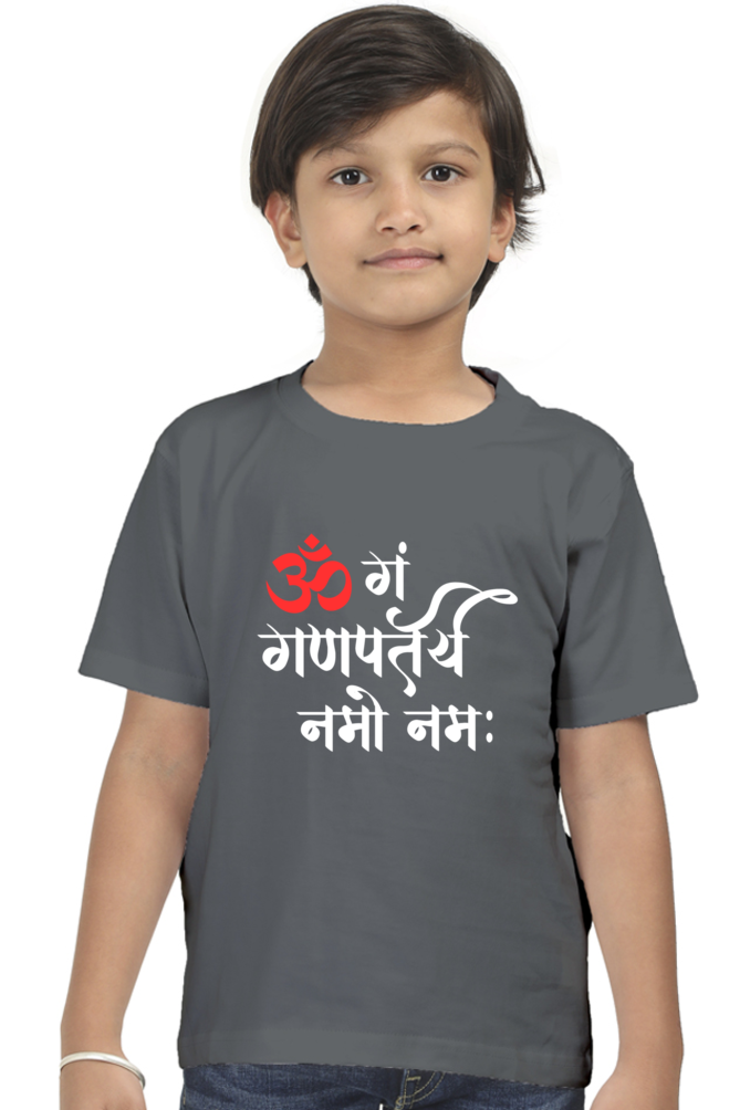 Om Gan Ganpataye Namo Namah - TrendsOnMove Kids Graphic Printed T-Shirt