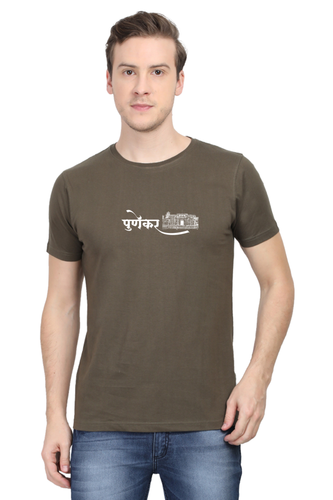 Punekar - TrendsOnMove Unisex Graphic Printed T-Shirt