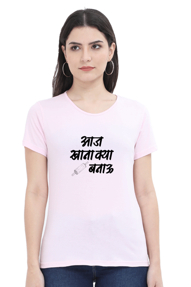 Aaj Khana Kya Banau - TrendsOnMove Unisex Graphic Printed T-Shirt