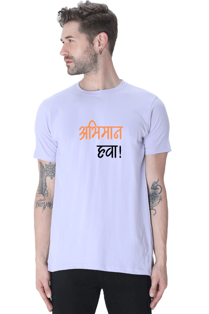 Abhiman Hawa - TrendsOnMove Unisex Graphic Printed T-Shirt