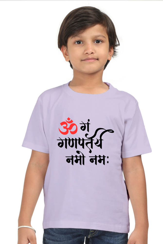 Om Gan Ganpataye Namo Namah - TrendsOnMove Kids Graphic Printed T-Shirt