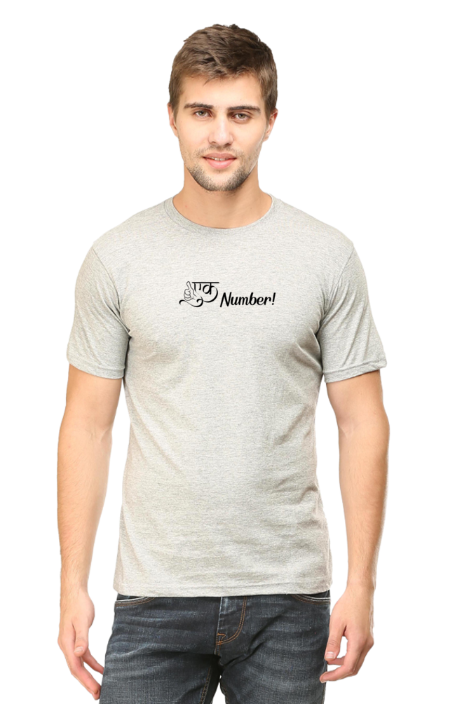 Ak Number - TrendsOnMove Unisex Graphic Printed T-Shirt