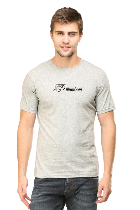 Ak Number - TrendsOnMove Unisex Graphic Printed T-Shirt