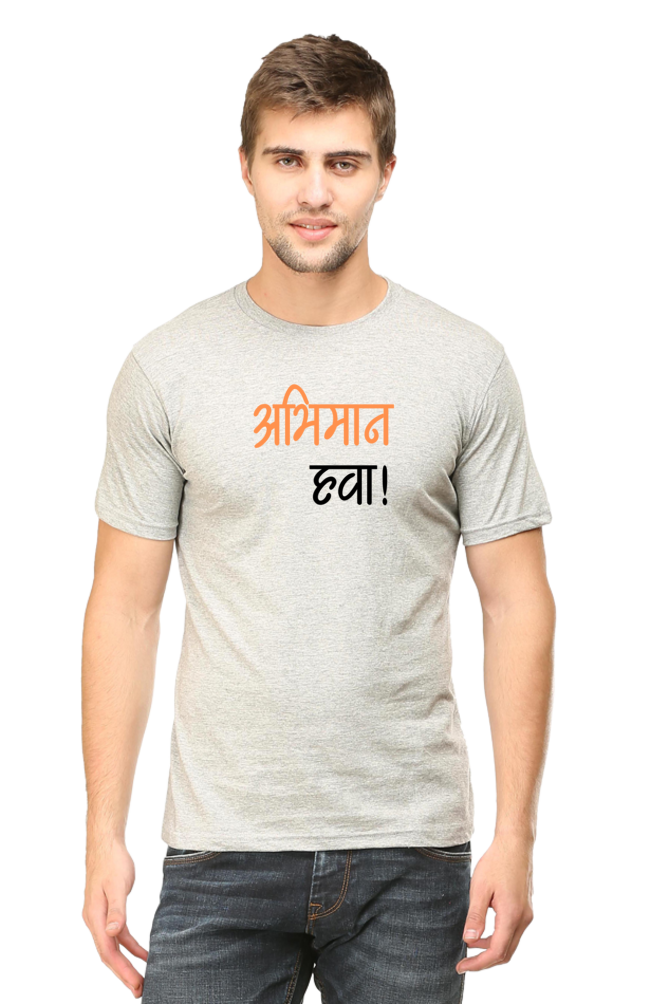 Abhiman Hawa - TrendsOnMove Unisex Graphic Printed T-Shirt