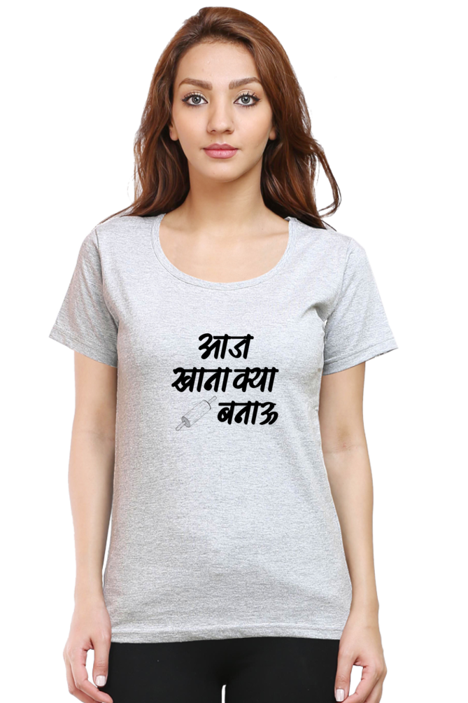 Aaj Khana Kya Banau - TrendsOnMove Unisex Graphic Printed T-Shirt