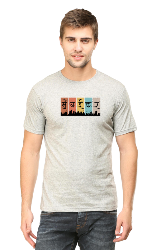 Mumbaikar - TrendsOnMove Unisex Graphic Printed T-Shirt