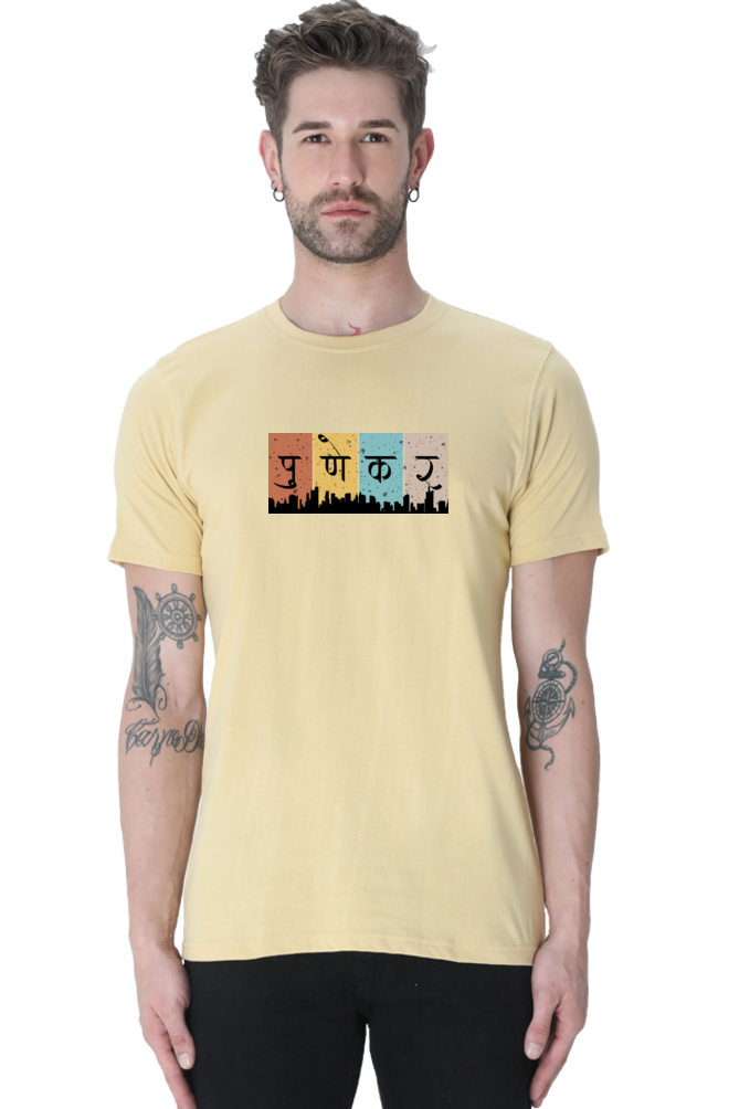 Punekar - TrendsOnMove Unisex Graphic Printed T-Shirt