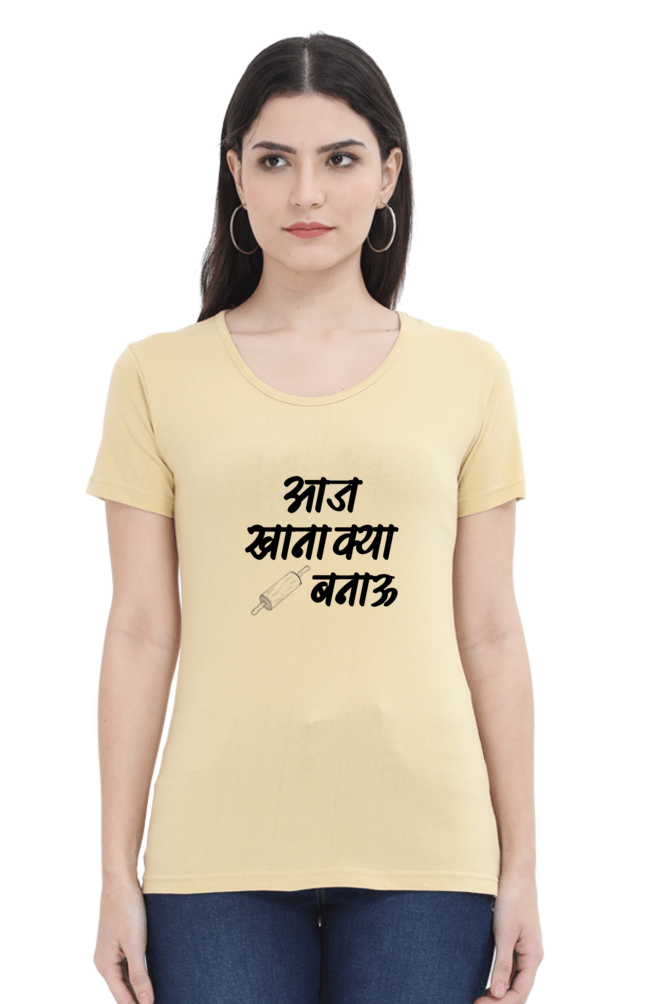 Aaj Khana Kya Banau - TrendsOnMove Unisex Graphic Printed T-Shirt