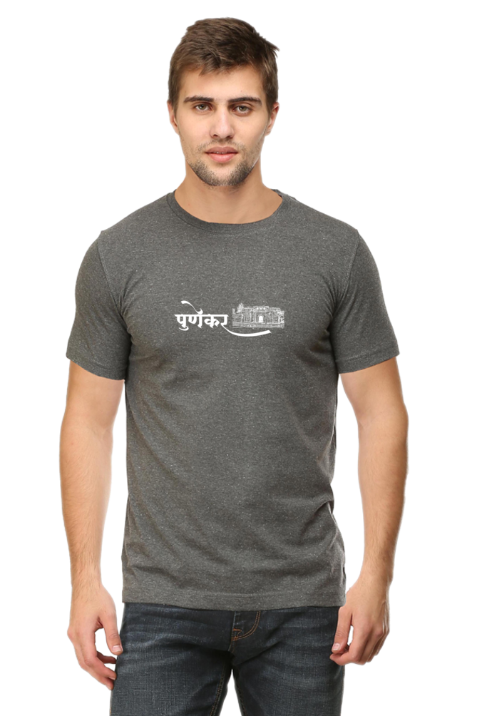 Punekar - TrendsOnMove Unisex Graphic Printed T-Shirt