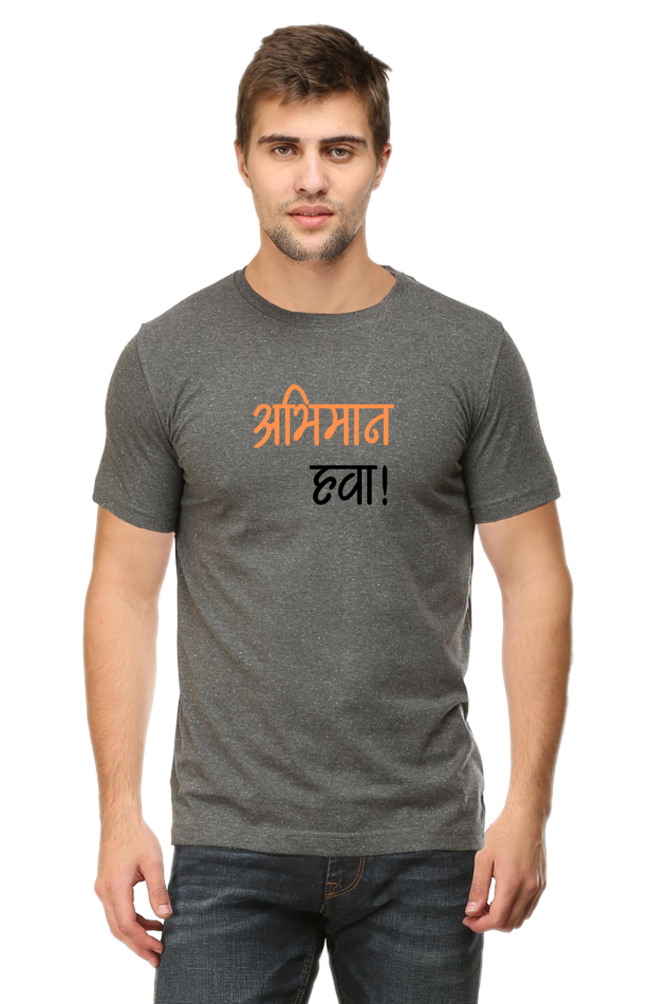 Abhiman Hawa - TrendsOnMove Unisex Graphic Printed T-Shirt