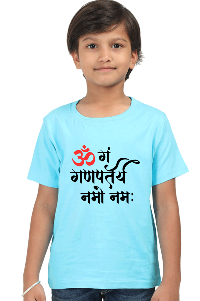 Om Gan Ganpataye Namo Namah - TrendsOnMove Kids Graphic Printed T-Shirt