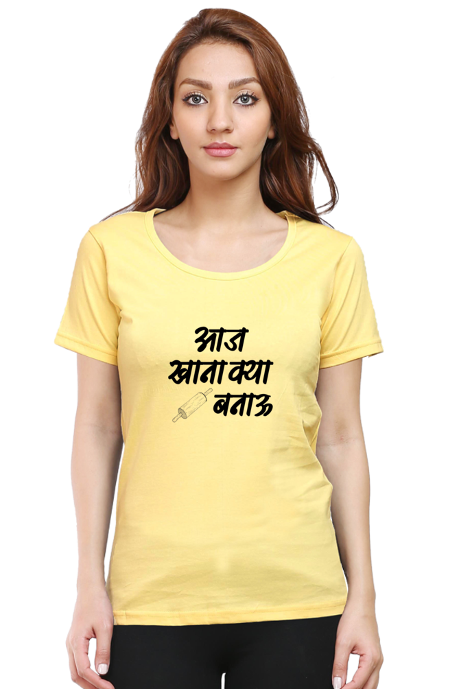 Aaj Khana Kya Banau - TrendsOnMove Unisex Graphic Printed T-Shirt