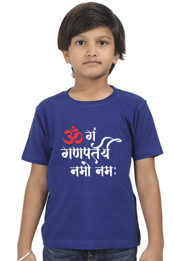 Om Gan Ganpataye Namo Namah - TrendsOnMove Kids Graphic Printed T-Shirt