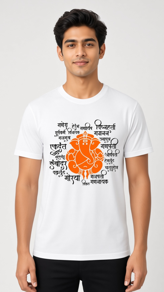 Ganesha 21 - TrendsOnMove Unisex Graphic Printed T-Shirt