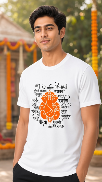 Ganesha 21 - TrendsOnMove Unisex Graphic Printed T-Shirt