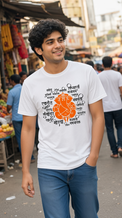 Ganesha 21 - TrendsOnMove Unisex Graphic Printed T-Shirt