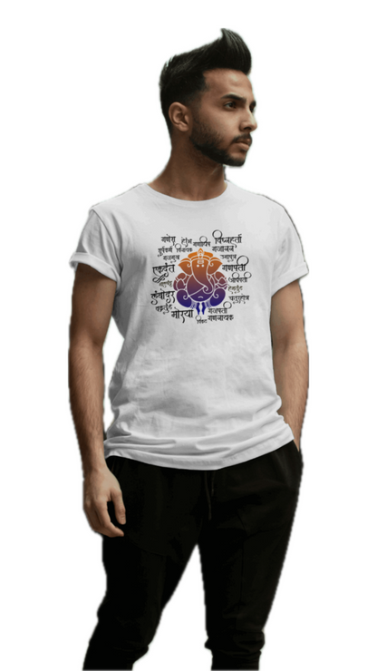 Ganesha 21 - TrendsOnMove Unisex Graphic Printed T-Shirt