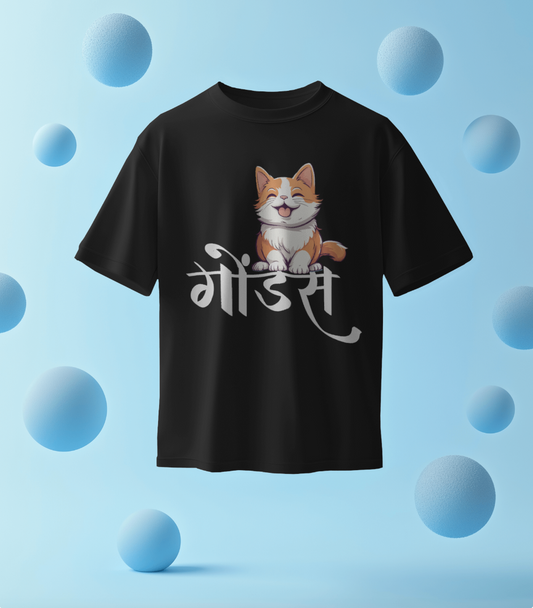 Gondas Cat - TrendsOnMove Kids Graphic Printed T-Shirt