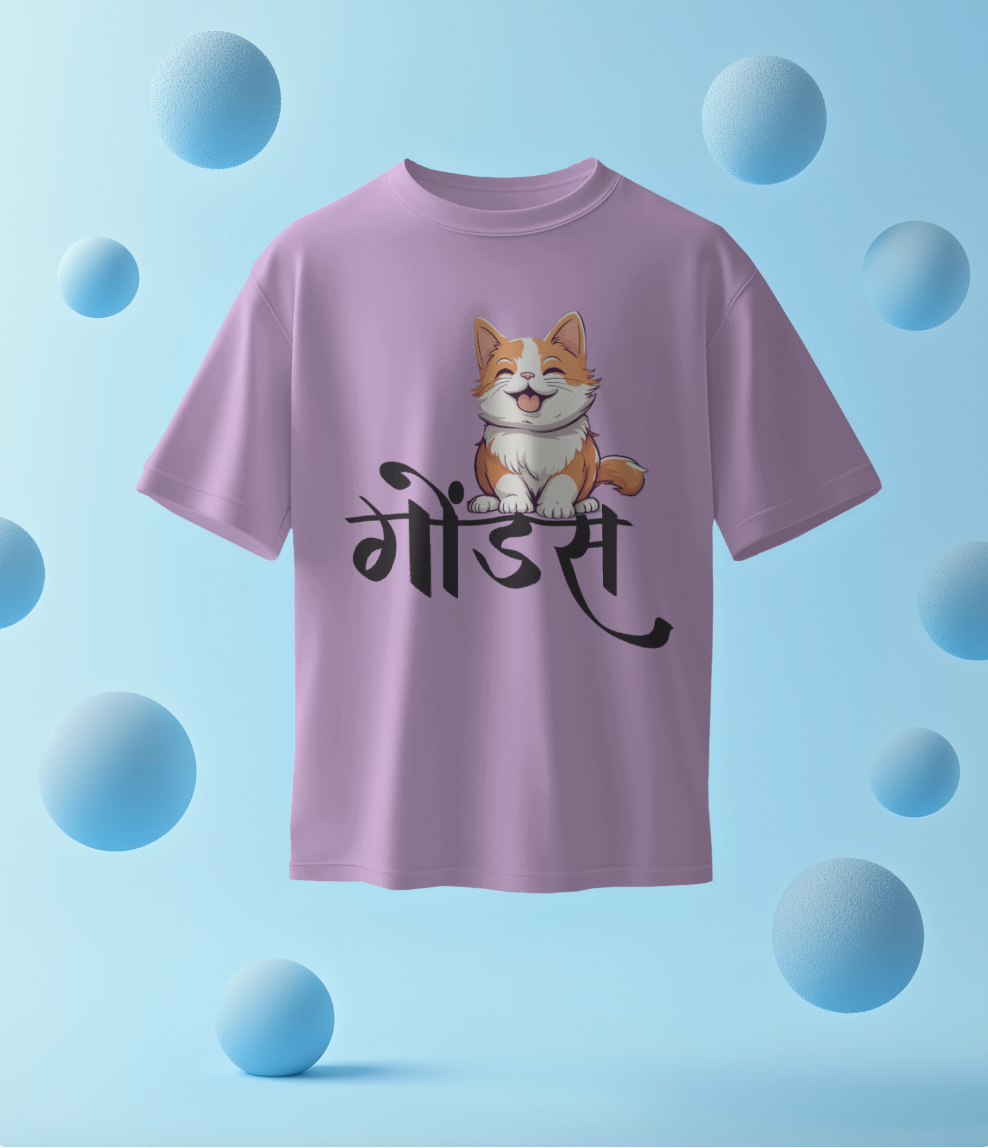 Gondas Cat - TrendsOnMove Kids Graphic Printed T-Shirt